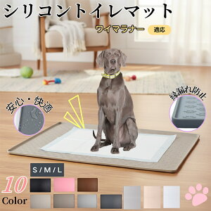 y5{|CgzC}i[iWeimaranerjybggC}bg VR h ~ 􂦂  L ^ ^ ybgV[gh~ g[p t[Oی LPA 