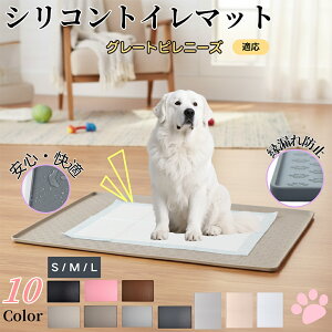 y5{|CgzO[gEsj[YiGreat PyreneesjybggC}bg VR h ~ 􂦂  L ^ ^ ybgV[gh~ g[p t[Oی 