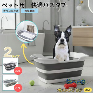 {XgeAiBoston Terrierj܂肽ݎ ybgoX^u RpNg[ t L    h[oPc 炢p y ^ѕ֗ pr ȒP AEgh