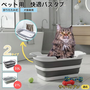 TCxA Siberian ܂肽ݎ ybgoX^u RpNg[ t L    h[oPc 炢p y ^ѕ֗ pr ȒP AEghA◷s