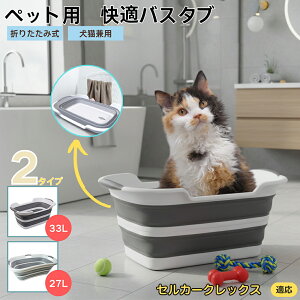 ZJ[NbNX Selkirk Rex܂肽ݎ ybgoX^u RpNg[ t L    h[oPc 炢p y ^ѕ֗ pr ȒP AEgh