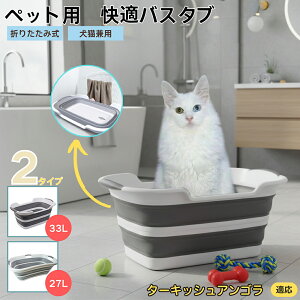 ^[LbVAS Turkish Angora܂肽ݎ ybgoX^u RpNg[ t L    h[oPc 炢p y ^ѕ֗ pr ȒP AE