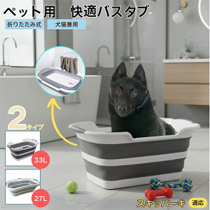 XLbp[Li schipperke j܂肽ݎ ybgoX^u RpNg[ t L    h[oPc 炢p y ^ѕ֗ pr ȒP AEghA