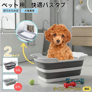 ^Cj[v[hiTiny Poodlej܂肽ݎ ybgoX^u RpNg[ t L    h[oPc 炢p y ^ѕ֗ pr ȒP AEgh