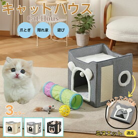 「最大15%オフクーポン」 ミヌエット Minuet猫ハウス あったかペットベッド 冬用 保温モコモコ 寝床 爪とぎ付き 多頭飼いOK 折りたたみ収納可能 屋根なしボックス型 猫用ベッド 小型犬兼用 おしゃれインテリア キャットハウス