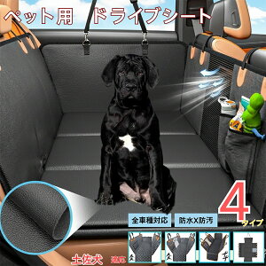 yiTosa InujybgphCuV[g 㕔ȃJo[ h h h bVt ^ ^ ^ SΉ Lp ԗpybgV[g \ tȒP ߉ 