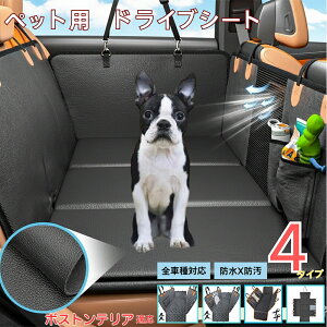 y5{|Cgz{XgeAiBoston TerrierjybgphCuV[g 㕔ȃJo[ h h h bVt ^ ^ ^ SΉ Lp ԗpybgV[g 