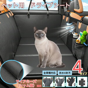 y5{|CgzTCA~[Y VL SiameseybgphCuV[g 㕔ȃJo[ h h h bVt ^ ^ ^ SΉ Lp ԗpybgV[g \