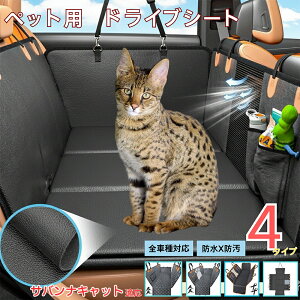 y5{|CgzToiLbg Savannah Cat ybgphCuV[g 㕔ȃJo[ h h h bVt ^ ^ ^ SΉ Lp ԗpybgV[g \ 