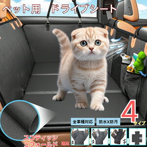 XReBbVtH[h XR Scottish Fold ybgphCuV[g 㕔ȃJo[ h h h bVt ^ ^ ^ SΉ Lp ԗpybgV[g \ 