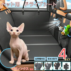 XtBNX Sphynx ybgphCuV[g 㕔ȃJo[ h h h bVt ^ ^ ^ SΉ Lp ԗpybgV[g \ tȒP ߉