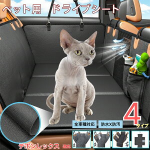 f{bNX Devon Rex ybgphCuV[g 㕔ȃJo[ h h h bVt ^ ^ ^ SΉ Lp ԗpybgV[g \ tȒP 