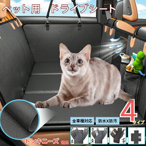 gLj[Y Tonkinese ybgphCuV[g 㕔ȃJo[ h h h bVt ^ ^ ^ SΉ Lp ԗpybgV[g \ tȒP 