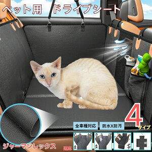 W[}bNX German Rex ybgphCuV[g 㕔ȃJo[ h h h bVt ^ ^ ^ SΉ Lp ԗpybgV[g \ tȒP 