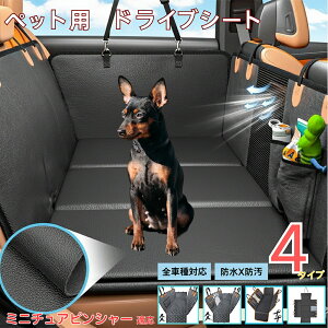 ~j`AsV[iMiniature PinscherjybgphCuV[g 㕔ȃJo[ h h h bVt ^ ^ ^ SΉ Lp ԗpybgV[g \ 