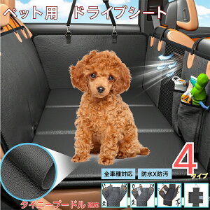 ^Cj[v[hiTiny PoodlejybgphCuV[g 㕔ȃJo[ h h h bVt ^ ^ ^ SΉ Lp ԗpybgV[g \ tȒP 