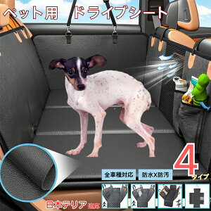 {eAiJapanese TerrierjybgphCuV[g 㕔ȃJo[ h h h bVt ^ ^ ^ SΉ Lp ԗpybgV[g \ tȒP 