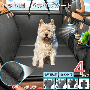 y5{|CgzPA[eAiCairn TerrierjybgphCuV[g 㕔ȃJo[ h h h bVt ^ ^ ^ SΉ Lp ԗpybgV[g 