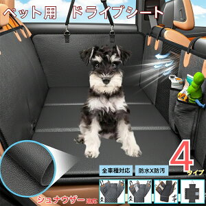 ViEU[iMiniature SchnauzerjybgphCuV[g 㕔ȃJo[ h h h bVt ^ ^ ^ SΉ Lp ԗpybgV[g \ t