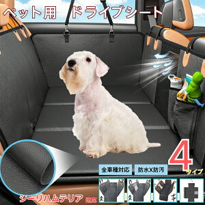 V[neAiSealyham TerrierjybgphCuV[g 㕔ȃJo[ h h h bVt ^ ^ ^ SΉ Lp ԗpybgV[g \ t