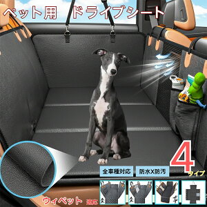 EBybgiWhippetjybgphCuV[g 㕔ȃJo[ h h h bVt ^ ^ ^ SΉ Lp ԗpybgV[g \ tȒP 