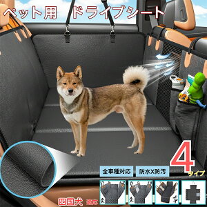 liShikoku InujybgphCuV[g 㕔ȃJo[ h h h bVt ^ ^ ^ SΉ Lp ԗpybgV[g \ tȒP ߉