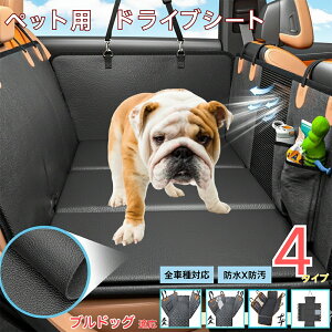 uhbOiBulldogjybgphCuV[g 㕔ȃJo[ h h h bVt ^ ^ ^ SΉ Lp ԗpybgV[g \ tȒP 