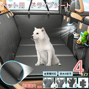 kCiHokkaido InujybgphCuV[g 㕔ȃJo[ h h h bVt ^ ^ ^ SΉ Lp ԗpybgV[g \ tȒP 