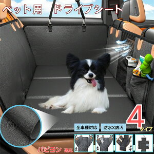 psiPapillonjybgphCuV[g 㕔ȃJo[ h h h bVt ^ ^ ^ SΉ Lp ԗpybgV[g \ tȒP ߉