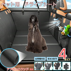 AtKEnEhiAfghan HoundjybgphCuV[g 㕔ȃJo[ h h h bVt ^ ^ ^ SΉ Lp ԗpybgV[g \ t