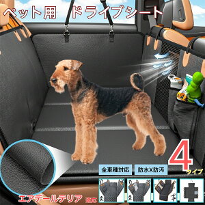 GAf[EeAiAiredale TerrierjybgphCuV[g 㕔ȃJo[ h h h bVt ^ ^ ^ SΉ Lp ԗpybgV[g \ t