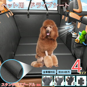 y5{|CgzX^_[hEv[hiStandard PoodlejybgphCuV[g 㕔ȃJo[ h h h bVt ^ ^ ^ SΉ Lp ԗpybgV[