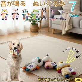 「最大15%オフクーポン」 ラブラドール・レトリバー犬 おもちゃ 噛む 音が鳴る ロープトイ コットン製 歯磨き効果 丈夫 耐久 洗える 小型犬 子犬 ストレス解消 室内遊び 噛むおもちゃ セット 安全素材 プレゼントに最適 ペット用品