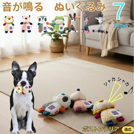 「最大15%オフクーポン」 ボストンテリア（Boston Terrier）犬 おもちゃ 噛む 音が鳴る ロープトイ コットン製 歯磨き効果 丈夫 耐久 洗える 小型犬 子犬 ストレス解消 室内遊び 噛むおもちゃ セット 安全素材 プレゼントに最適 ペット用品