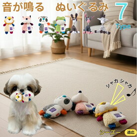 「最大15%オフクーポン」 シーズー（Shih Tzu）犬 おもちゃ 噛む 音が鳴る ロープトイ コットン製 歯磨き効果 丈夫 耐久 洗える 小型犬 子犬 ストレス解消 室内遊び 噛むおもちゃ セット 安全素材 プレゼントに最適 ペット用品