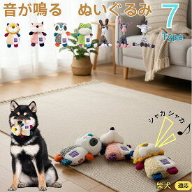 「最大15%オフクーポン」 柴犬（Shiba Inu）犬 おもちゃ 噛む 音が鳴る ロープトイ コットン製 歯磨き効果 丈夫 耐久 洗える 小型犬 子犬 ストレス解消 室内遊び 噛むおもちゃ セット 安全素材 プレゼントに最適 ペット用品