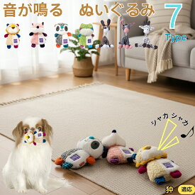 「最大15%オフクーポン」 狆　チン犬 おもちゃ 噛む 音が鳴る ロープトイ コットン製 歯磨き効果 丈夫 耐久 洗える 小型犬 子犬 ストレス解消 室内遊び 噛むおもちゃ セット 安全素材 プレゼントに最適 ペット用品
