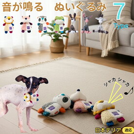 「最大15%オフクーポン」 日本テリア（Japanese Terrier）犬 おもちゃ 噛む 音が鳴る ロープトイ コットン製 歯磨き効果 丈夫 耐久 洗える 小型犬 子犬 ストレス解消 室内遊び 噛むおもちゃ セット 安全素材 プレゼントに最適 ペット用品