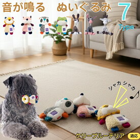 「最大15%オフクーポン」 ケリーブルー・テリア犬 おもちゃ 噛む 音が鳴る ロープトイ コットン製 歯磨き効果 丈夫 耐久 洗える 小型犬 子犬 ストレス解消 室内遊び 噛むおもちゃ セット 安全素材 プレゼントに最適 ペット用品