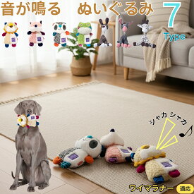 「最大15%オフクーポン」 ワイマラナー（Weimaraner）犬 おもちゃ 噛む 音が鳴る ロープトイ コットン製 歯磨き効果 丈夫 耐久 洗える 小型犬 子犬 ストレス解消 室内遊び 噛むおもちゃ セット 安全素材 プレゼントに最適 ペット用品