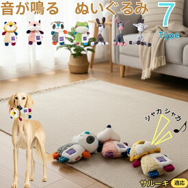 「最大15%オフクーポン」 サルーキ（Saluki）犬 おもちゃ 噛む 音が鳴る ロープトイ コットン製 歯磨き効果 丈夫 耐久 洗える 小型犬 子犬 ストレス解消 室内遊び 噛むおもちゃ セット 安全素材 プレゼントに最適 ペット用品