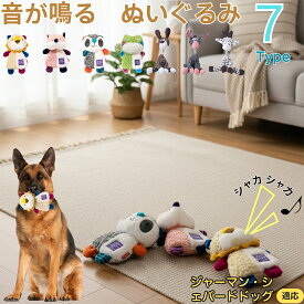 「最大15%オフクーポン」 ジャーマン・シェパード・ドッグ犬 おもちゃ 噛む 音が鳴る ロープトイ コットン製 歯磨き効果 丈夫 耐久 洗える 小型犬 子犬 ストレス解消 室内遊び 噛むおもちゃ セット 安全素材 プレゼントに最適 ペット用品