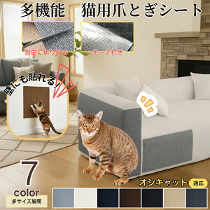 y5{|CgzIVLbg Ocicat L ܂Ƃh~V[g  ͂ OK ǎی  \t@ hA  Ƌ  h~ \邾ȒP 唻Jbg\ Scɂ LpЂ΍ 