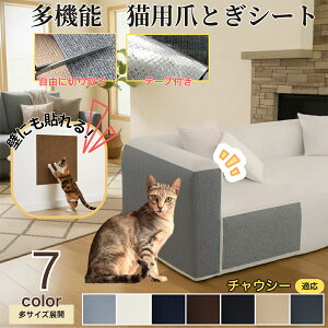 y5{|Cgz`EV[ Chausie L ܂Ƃh~V[g  ͂ OK ǎی  \t@ hA  Ƌ  h~ \邾ȒP 唻Jbg\ Scɂ LpЂ΍ 