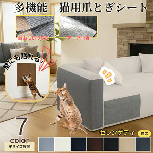 y5{|CgzZQeB Serengeti Cat L ܂Ƃh~V[g  ͂ OK ǎی  \t@ hA  Ƌ  h~ \邾ȒP 唻Jbg\ Scɂ LpЂ