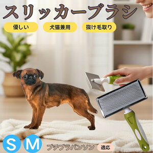 �y5�{�|�C���g�z�v�`�u���o���\�� �y�b�g�u���V �X���b�J�[�u���V ���L���p �����ю�� �ыʎ�� ��[���` �Z�� ���ёΉ� �L�p ���p ���^�� ���^�� �ې�OK �O���[�~���O �}�b�T�[�W�u���V