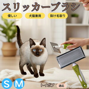 �y5�{�|�C���g�z�g�C�{�u Toybob �y�b�g�u���V �X���b�J�[�u���V ���L���p �����ю�� �ыʎ�� ��[���` �Z�� ���ёΉ� �L�p ���p ���^�� ���^�� �ې�OK �O���[�~���O �}�b�T�[�W�u���V