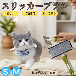 �y5�{�|�C���g�z�}���`�J�� Munchkin �y�b�g�u���V �X���b�J�[�u���V ���L���p �����ю�� �ыʎ�� ��[���` �Z�� ���ёΉ� �L�p ���p ���^�� ���^�� �ې�OK �O���[�~���O �}�b�T�[�W�u���V