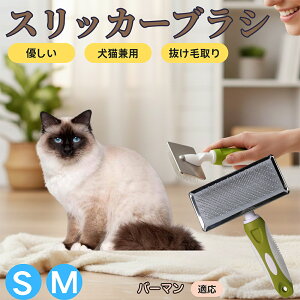 �y5�{�|�C���g�z�o�[�}�� Birman �y�b�g�u���V �X���b�J�[�u���V ���L���p �����ю�� �ыʎ�� ��[���` �Z�� ���ёΉ� �L�p ���p ���^�� ���^�� �ې�OK �O���[�~���O �}�b�T�[�W�u���V