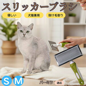 �y5�{�|�C���g�z�o�[�~�� Burmilla �y�b�g�u���V �X���b�J�[�u���V ���L���p �����ю�� �ыʎ�� ��[���` �Z�� ���ёΉ� �L�p ���p ���^�� ���^�� �ې�OK �O���[�~���O �}�b�T�[�W�u���V